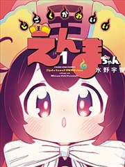 凡人修仙传